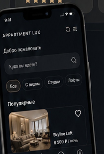 Appartment Lux mobile preview